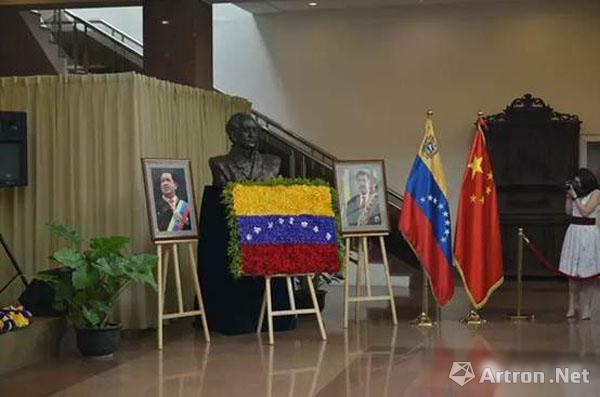 委内瑞拉驻华大使馆在北京金台艺术馆举办向袁