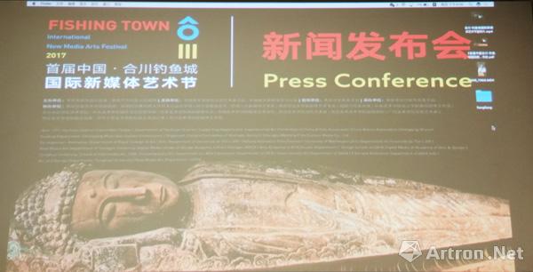 “首届中国合川·钓鱼城国际新媒体艺术节”11月开启