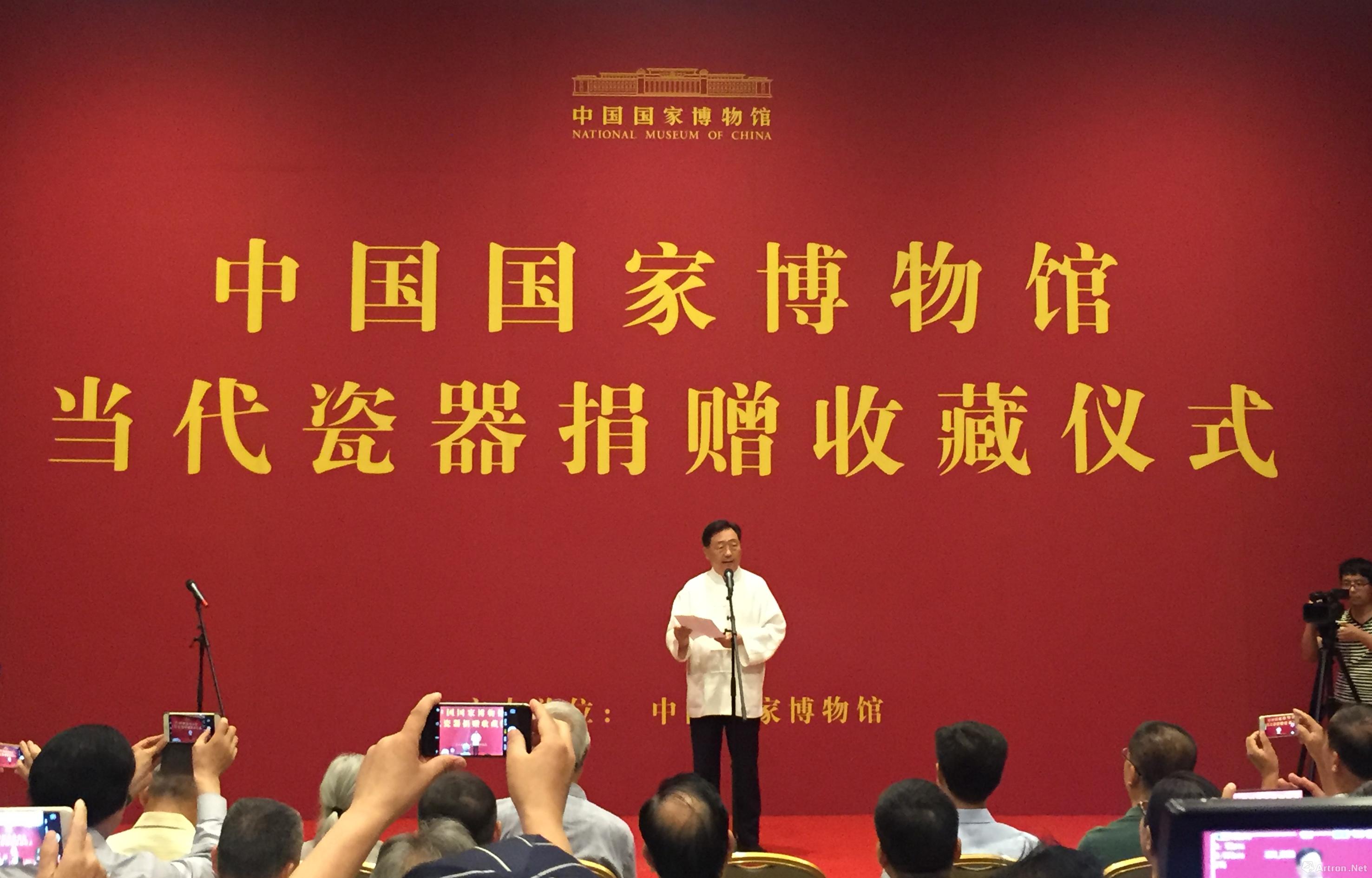 中国国家博物馆举行当代瓷器捐赠收藏仪式 以国家平台成就国家品牌
