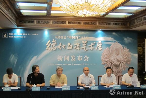 丝路使者 “中国白”再出发 德化白瓷艺术展8月20日国博开幕