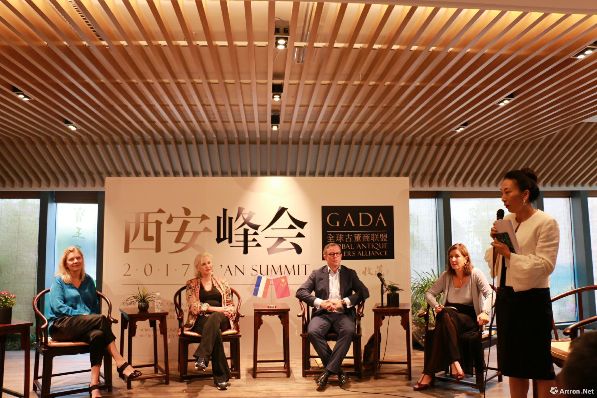 GADA西安峰会举行   建立全球古董商合作新格局