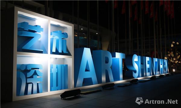 艺术市场的新燃点：聚焦2017艺术深圳