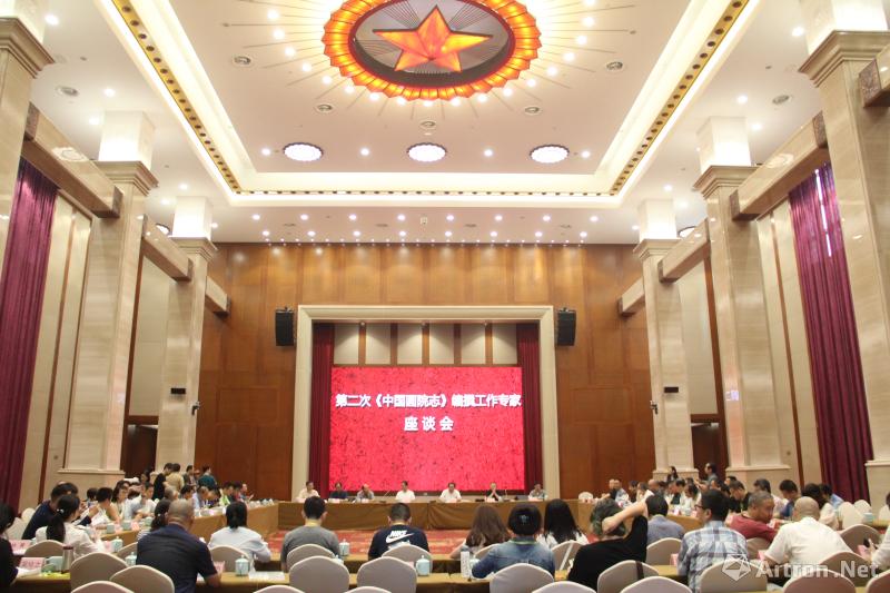 《中国画院志》第二次编撰工作会议在杭召开