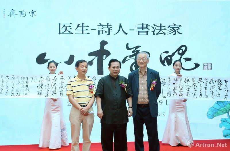 香港著名医生诗人书法家——陈文岩书法展在榕开幕