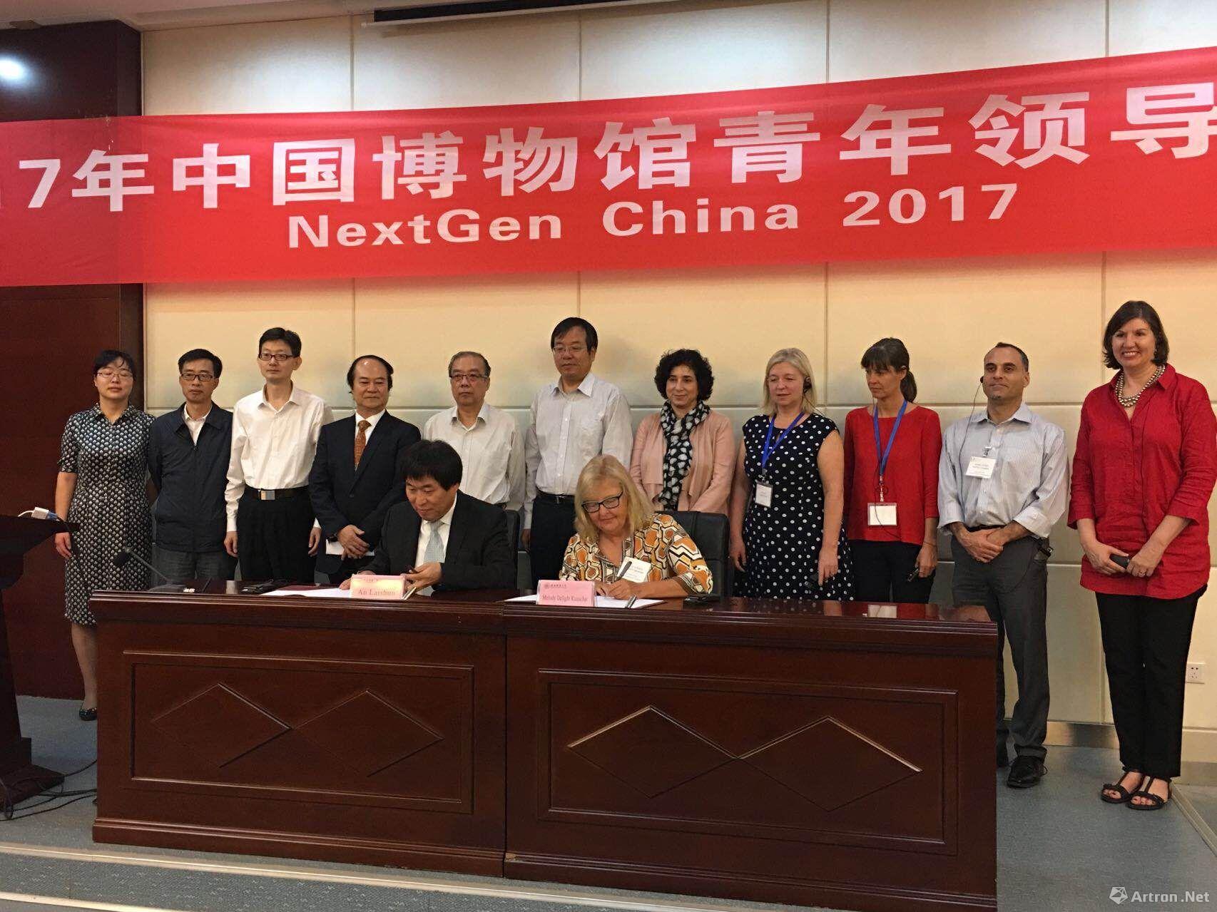 中国博协和美国盖蒂领导力学院签署备忘录　旨在培养具国际视野高级管理者