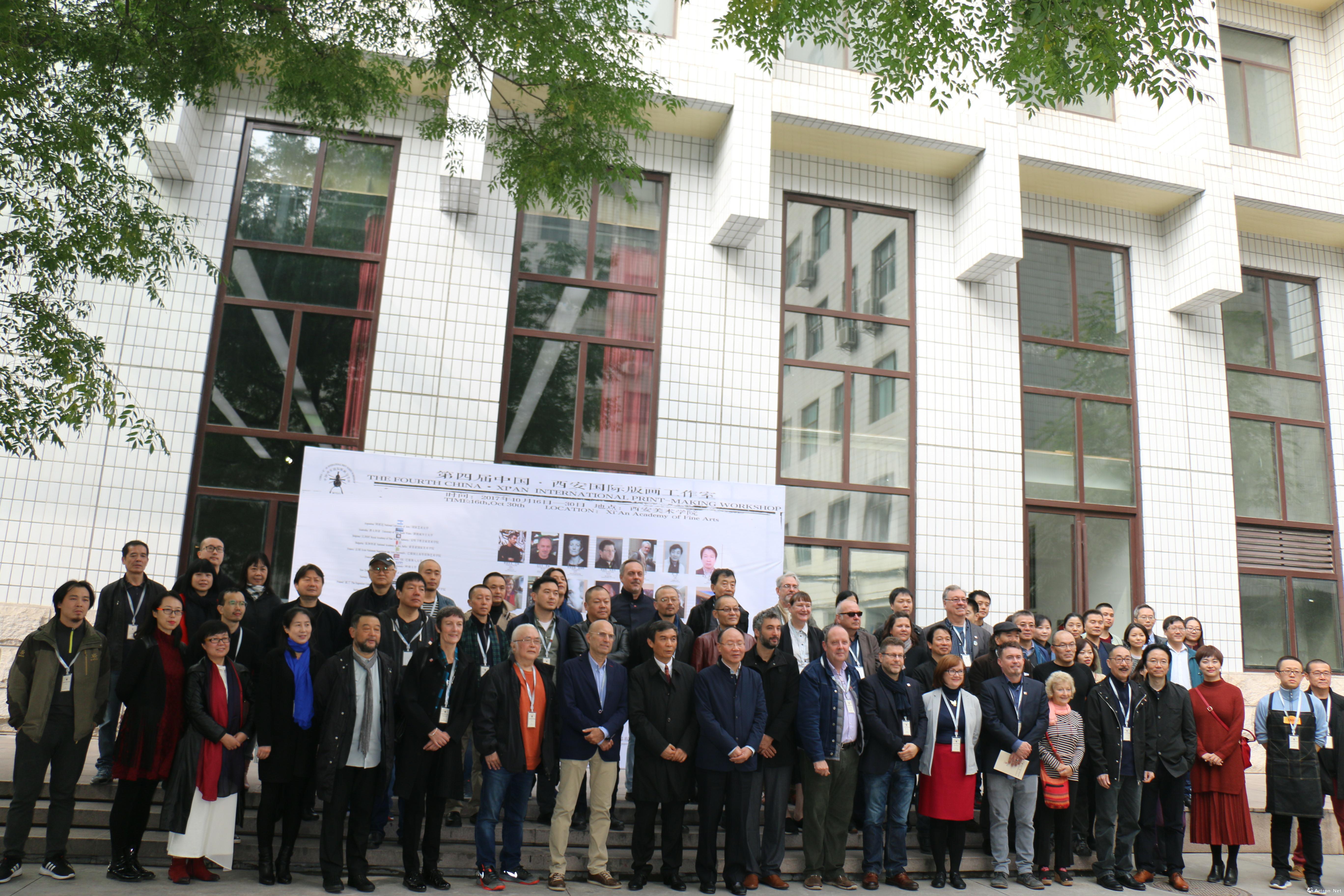 国内外专家西安美院打卡  启动第四届中国·西安国际版画工作室