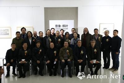 “意象·枫叶”中国国家画院青年画院 加拿大写生作品展在杏坛美术馆开幕