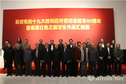 董希源红色之旅写生作品汇报展在北京时代美术馆开幕