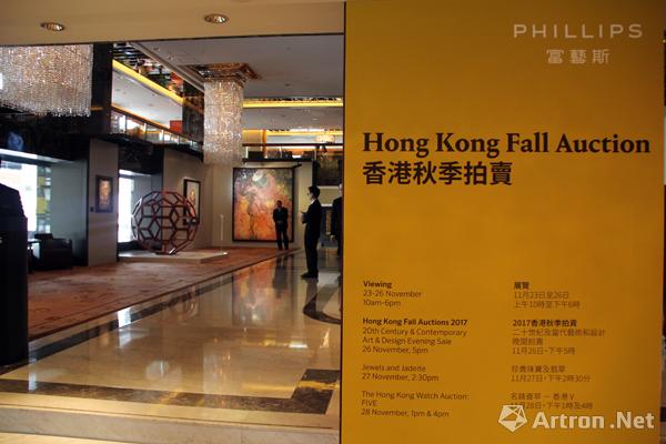 富艺斯香港晚拍预展开幕：用当代艺术和设计布局一场精致的拍卖 ()