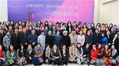 迈向新时代：百年中国女性艺术大展在中国妇女儿童博物馆开幕
