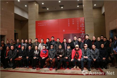 行进之力：广州美术学院水彩画传承谱系作品展在中国美术馆开幕