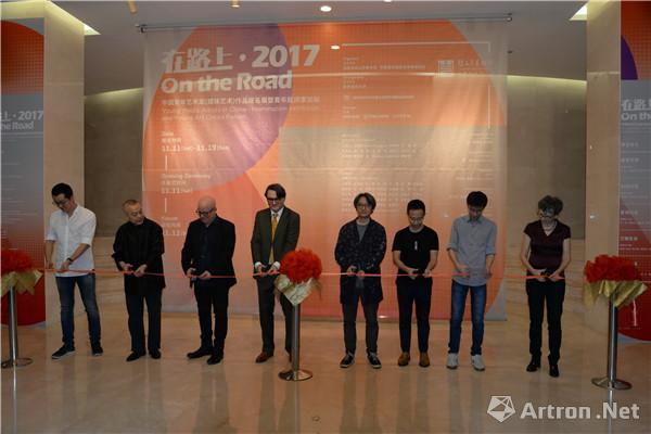 “在路上·2017：中国青年艺术家(媒体艺术）作品提名展暨青年批评家论坛”在关山月美术馆举办 ()