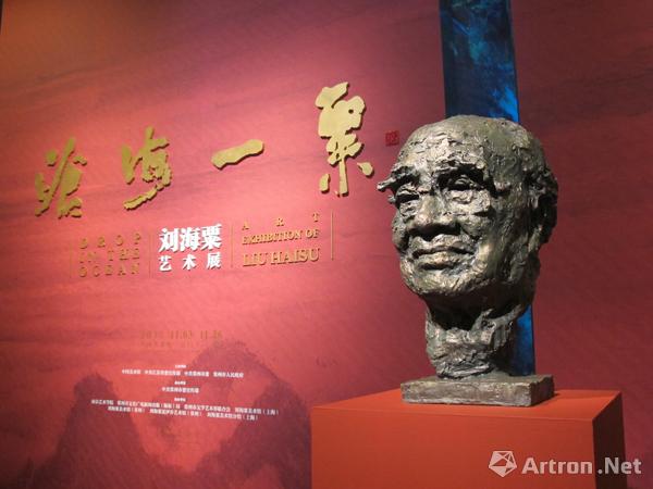 刘海粟艺术展中国美术馆开幕　百年人生里十上黄山绘美景