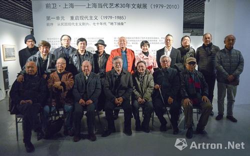 “前卫·上海——上海当代艺术30年文献展”开展 梳理沪上当代艺术史
