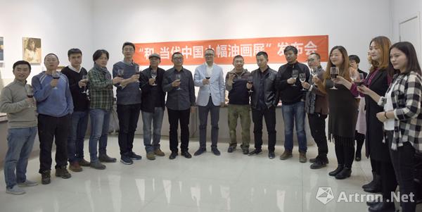 “和——当代中国小幅油画展”新闻发布会在北京龙吟雅风视觉艺术中心举办