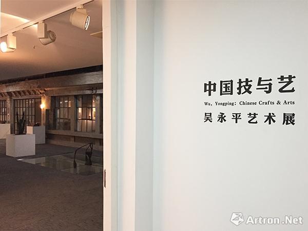 吴永平艺术展亮相红坊adc展现中国技与艺