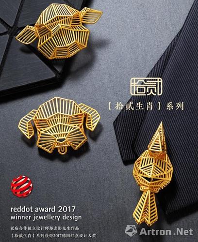 2017中国国际珠宝展亮相北京国展