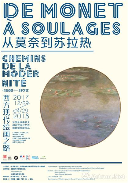 库尔贝、莫奈、马蒂斯、毕加索同框 “西方现代绘画之路”将巡展至武汉美术馆