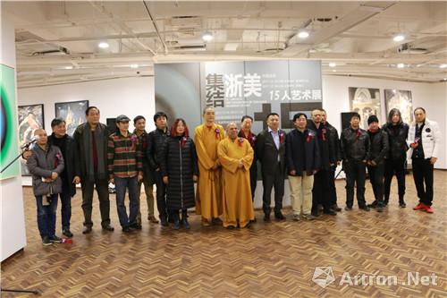集结：浙美15人艺术展在北京鼎元国际艺术中心开幕