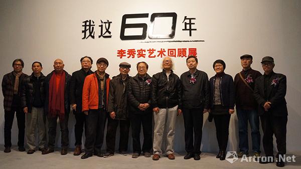 李秀实艺术回顾展走进上海:一代艺术家讲述“我这60年”