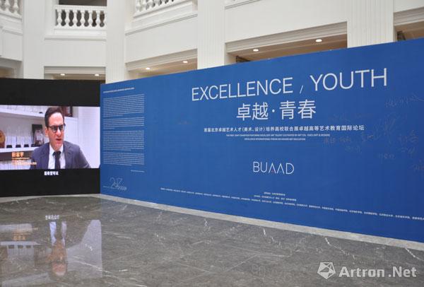 艺术与未来都充满无限可能  “卓越•青春”首届北京卓越艺术人才（美术、设计类）培养高校联合展在京开幕