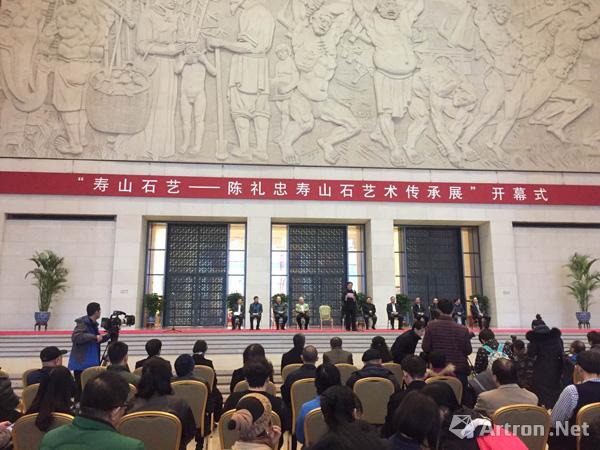 陈礼忠寿山石艺术传承展国博开幕　向国博捐赠30件精品力作
