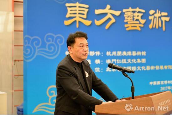 “东方艺术巅峰之荟”大型主题活动于中国国家博物馆开幕