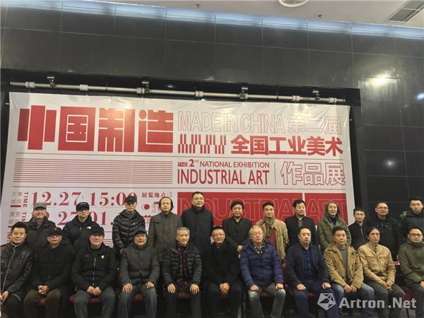 “中国制造 第二届全国工业美术作品展”亮相重庆美术馆