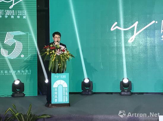 第六届三亚艺术季华宇青年奖两大奖项揭晓