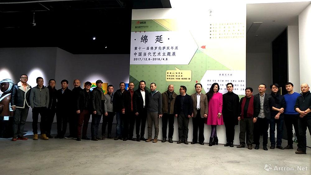 还要走得更远：绵延——第11届佛双中国当代艺术主题展顺利开幕