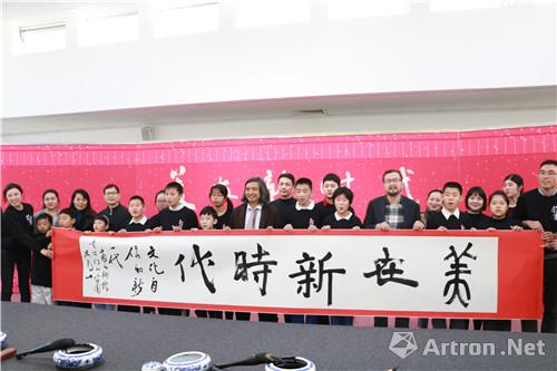 美在新时代：迎新年书法工作坊暨成果展示活动在中国美术馆举办