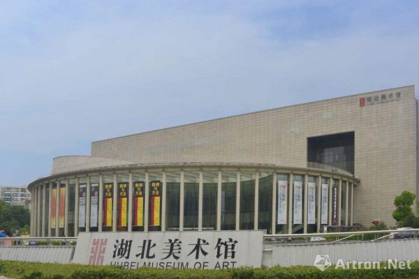 湖北美术馆公布2018年度展览计划 张晓刚个展将于12月启幕