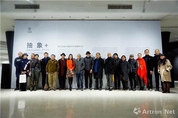 探讨抽象绘画在中国的新可能性 重庆原•美术馆开年大展“抽象+”启幕