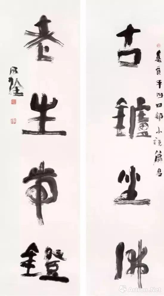 徐冰汉字字体有意识形态中国字塑造了中国性格