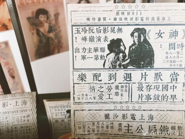 在“移动博物馆” 品味摩登上海电影文化_媒体关注_雅昌新闻