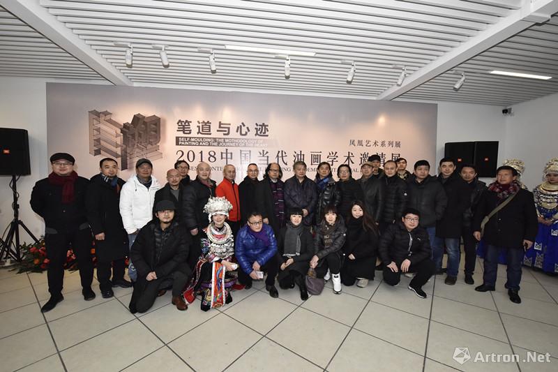 2018中国当代油画学术邀请展“自塑：笔道与心迹”在凤凰古城开幕