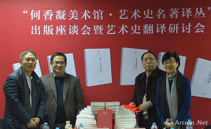 “艺术史名著译丛”出版座谈会上海举办：6部新书首发
