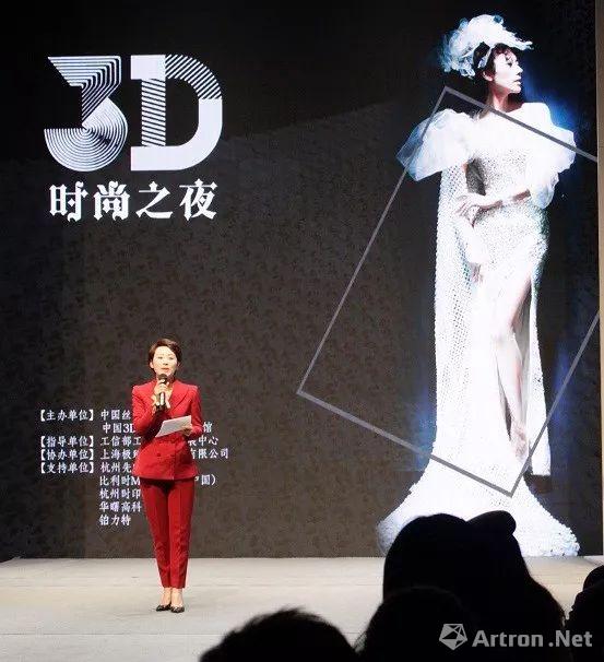 3d婚纱_3D时尚艺术展第一件3D打印婚纱亮相杭州(2)