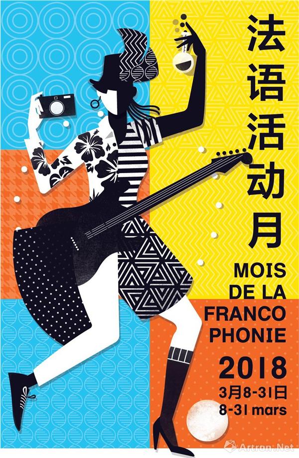 第23届中国法语活动月将启动 致敬法语国家女性