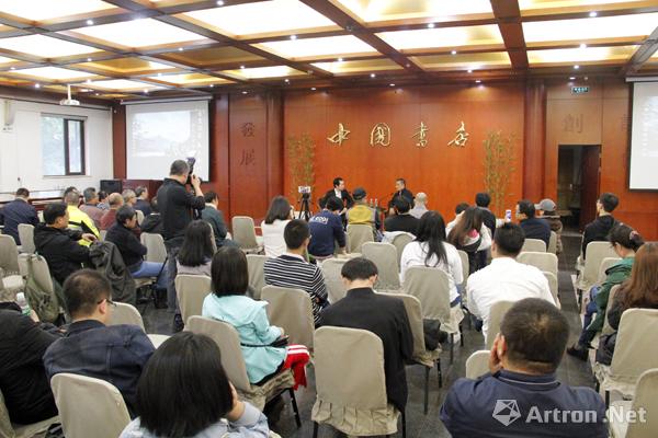 第八届北京阅读季中国书店举办“宿悦谈书法艺术”讲座