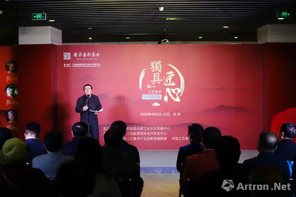 “独具匠心——中国工艺美术40年回顾展”于中华世纪坛开幕