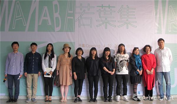 蓝顶美术馆举办 若葉集 日本青年艺术家群展 媒体关注 雅昌新闻