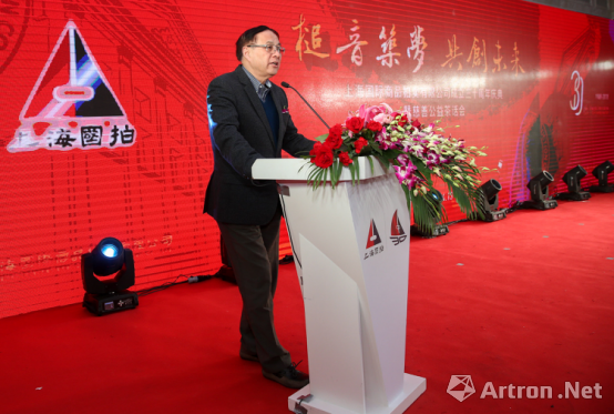 上海国拍成立30周年 再推艺术品创新发展项目 ()