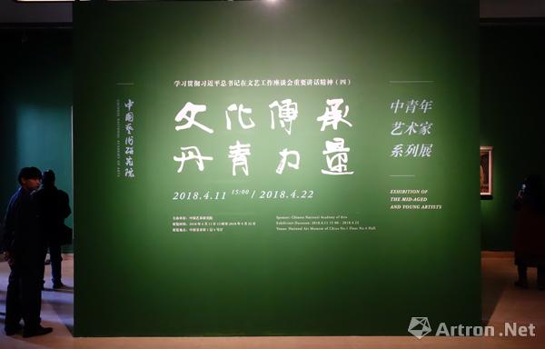 绘画的灵光 ——韩学中、韩洪伟双个展于中国美术馆开幕
