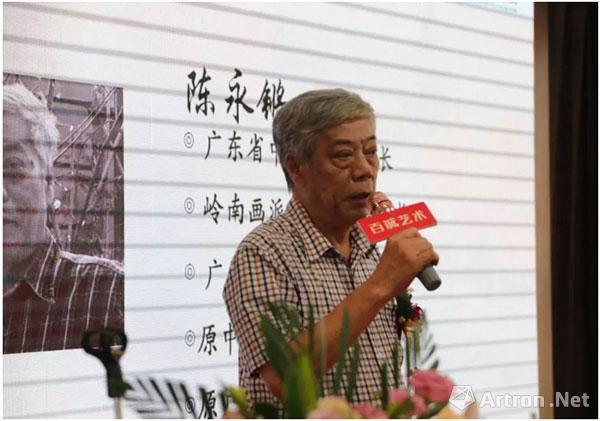 广东省中国画学会会长陈永锵先生致辞