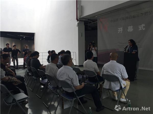 “时代印痕——中国新兴版画百幅原作珍品展”开幕式