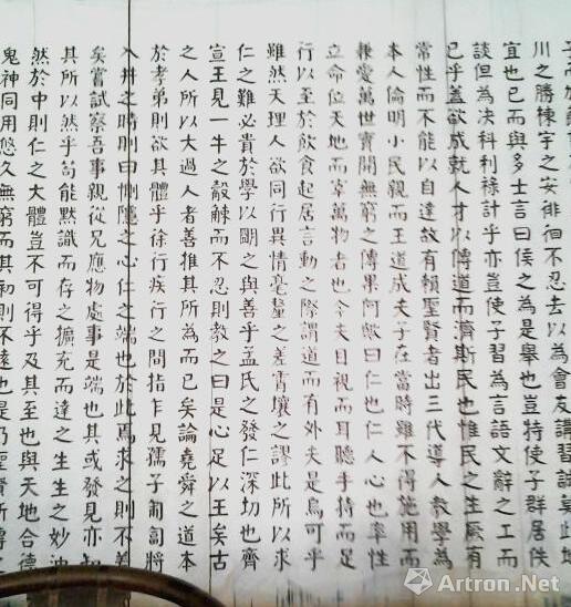 周昭怡为千年学府岳麓书院讲堂屏壁书写的《岳麓书院记》-细节图