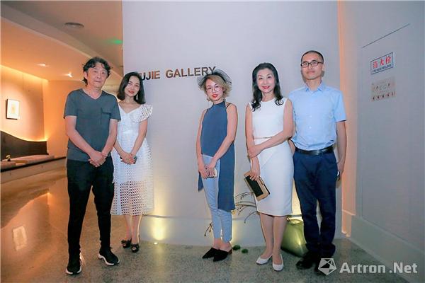 众嘉宾为Wujie Gallery揭幕