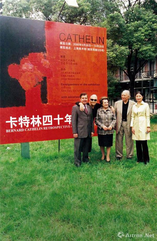 2000年 上海美术馆举办《卡特林四十年回顾展》，季玉年(右一) 与艺术家卡特林 (Bernard Cathelin) (右二) 在上海美术馆户外宣传板前留影