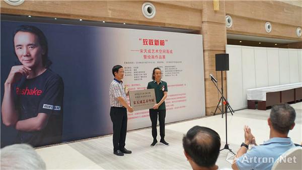 展览现场，新都区政协副主席陈善彬为宋天成授工作室牌。